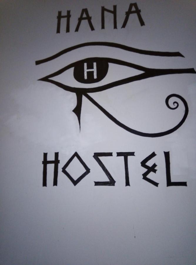 Hana Hostel Hurghada Zewnętrze zdjęcie